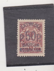 Batum Georgia Russia 1919, Scott # 46 MNH British Occupation Cat.$200.00