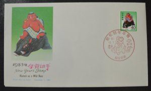 Japan Sc # 1515, VF FDC