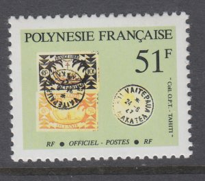 French Polynesia O24 Stamp on Stamp MNH VF