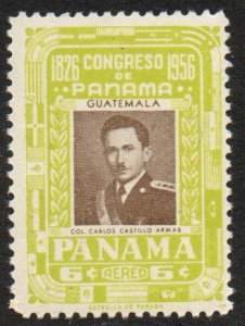 Panama Sc #C167 Mint Hinged
