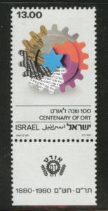 ISRAEL Scott 744 MNH** 1980 stamp with label