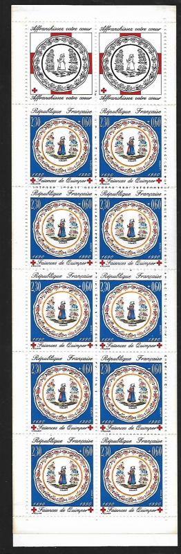 FRANCE B614a MNH PLATE COMPLETE BOOKLET PANE 1990