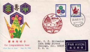 Japan, First Day Cover