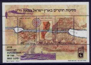 Israel 975-7 + tabs, 978 MNH Map, Exploration of the Holy Land