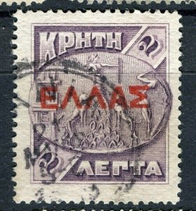 GREECE; CRETE 1908 Administration Optd. issue used 2l. value fair Postmark