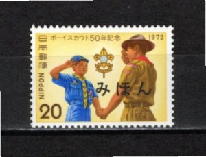 Japan 1972 MNH Sc 1130 MIHON (sample)