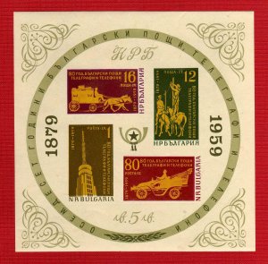 1959 - Bulgaria - 80 Aniv. del Correo - YV.  HB 5 - 6 + 962 / 966 - MNH - 17