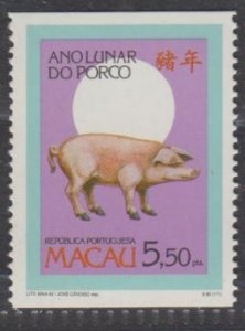 Macau 1995 Lunar New Year of the Pig Booklet Stamp Set of 1 MNH