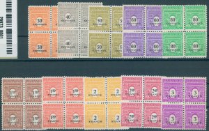 FRANCE, Arc de Triomphe 1945,  SET 30 CENTIMES TO 3 FRANCS  BLOCKS OF 4, NH