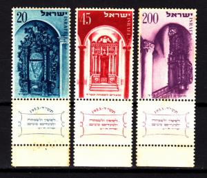 Israel 75-7 tab mnh set