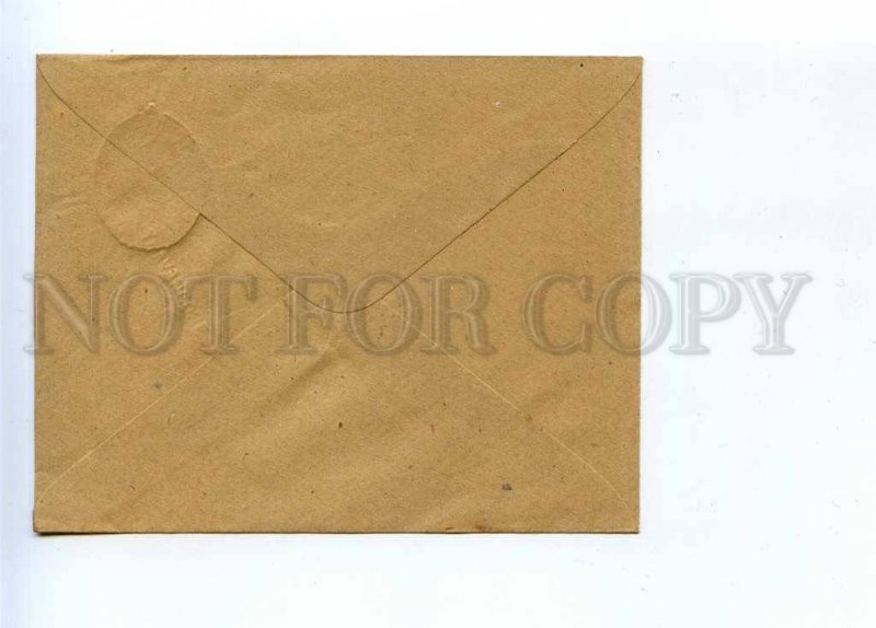 196221 INDIA TRAVANCORE Vintage stamped cover