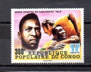 Congo - People's Republic 445 MNH