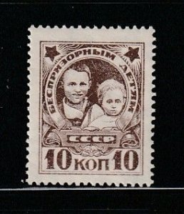 Russia B50 MH Children