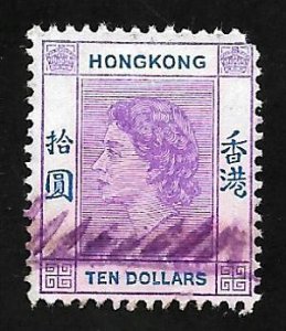 Hong Kong 1954 - U - Scott #198