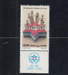 Israel #824 MNH with Tabs