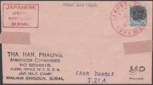 BURMA JAPAN OCCUPATION WW2 - old forged stamp on faked cover................F455