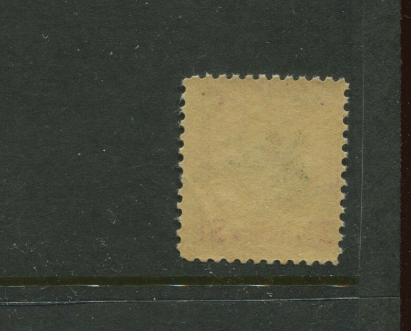 Scott 832b Wilson Mint Stamp with USIR Watermark (Stock 832-A6)