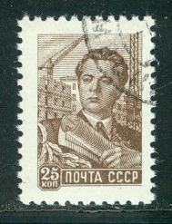 Russia Scott # 2287, used