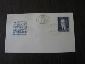 AUSTRIA 588 FIRST DAY COVER FDC  