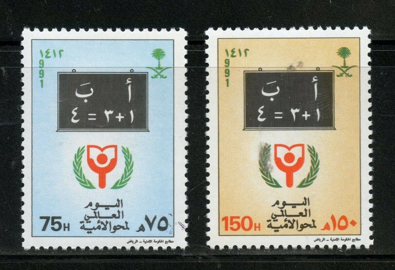 SAUDI ARABIA SCOTT# 1153-1154 MINT NEVER HINGED AS SHOWN