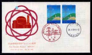 Japan 2242 U/A FDC
