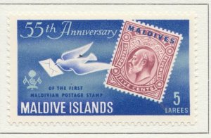 1961 British Protectorate MALDIVE ISLANDS 5L MH* Stamp A29P13F32004-