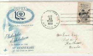 U. S. 1958 Ispex Philatelic Ex. Honour of 10th Anni. Israel Stamp Cover Rf 37604