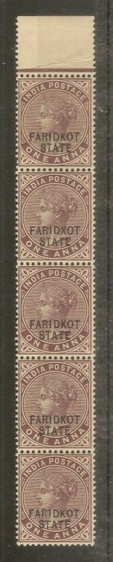 Faridkot State 1887 1A SG2 Mint Strip (5v)