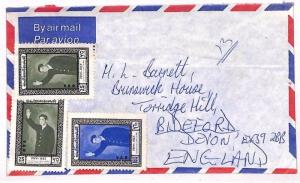 UU94 Yemen North Devon GB Cover {samwells-covers}PTS