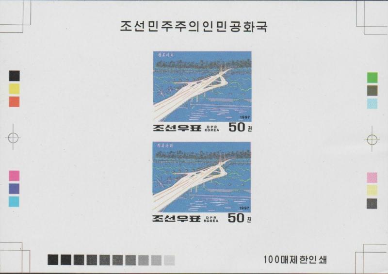 O) 1997 KOREA, BRIDGES, PROOF, NICE, MNH