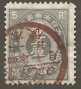 Japan (1876) - Scott # 55,  used