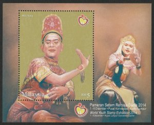 MALAYSIA World Youth Stamp Exhibition 2014 Mak Yong Dance Drama SG#MS2051 MNH