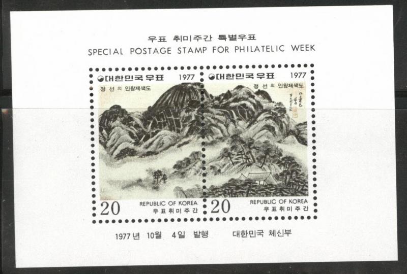 Korea Scott 1108a MNH** 1977 stamp sheet CV $8.50