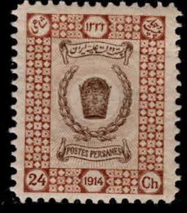 IRAN Scott 570 MNH** 1915 stamp