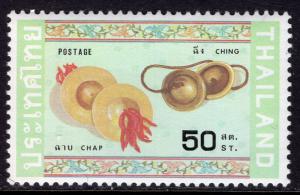 Thailand 1009 MNH VF