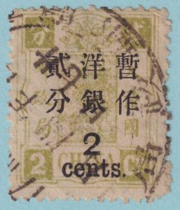 CHINA 49 1897 USED NO FAULTS VERY FINE! BEC