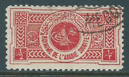 Saudi Arabia, Sc #RA1, 1/2g Used