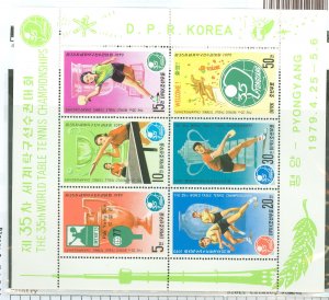 Korea (North) #1801a  Souvenir Sheet