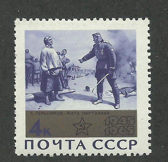 Russia SC # 3034 Unused Never Hinged