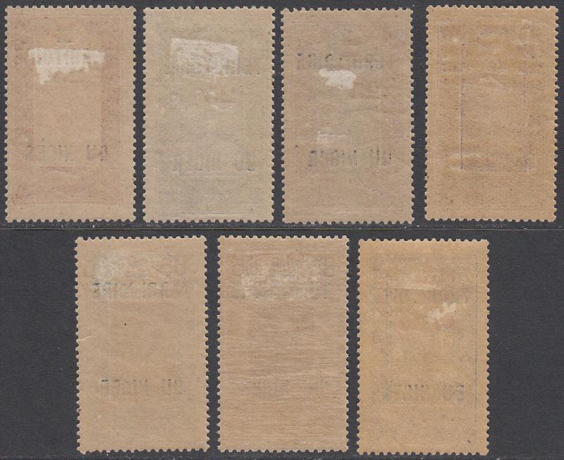 Niger 22-28 MH CV $10.30