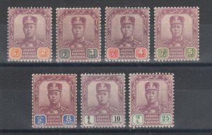 Malaya, Johore Sc 77-83 MLH. 1912-1919 Sultan Ibrahim on Chalky Paper, F-VF