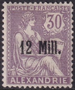 French Offices Alexandria 1921 Sc 39 MH*