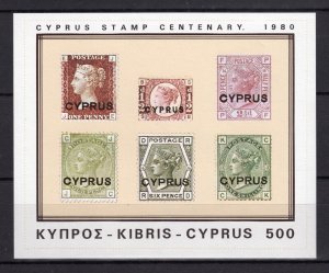 CYPRUS SC#532a STAMP CENTENARY (Queen Victoria) - MINIATURE SHEET (1980) MNH