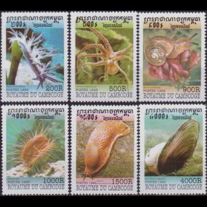 CAMBODIA 1999 - Scott# 1839-44 Molluscs Set of 6 NH short perf.