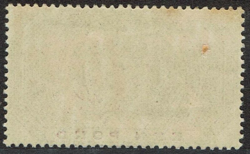 ORANGE FREE STATE 1882 ARMS POSTAL FISCAL 1 POUND MNH **