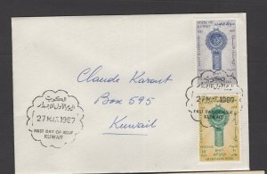 Kuwait #358-59  (1967 Arab Publicity  set) VF FDC,  cover locally mailed