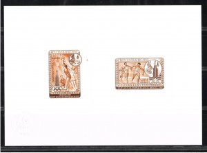 Central African 1980 Mi. 686 - 687 Artist's Proof Coll. Moscow Olympic G...