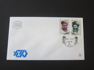 Israel 1978 Sc 699-700 FDC