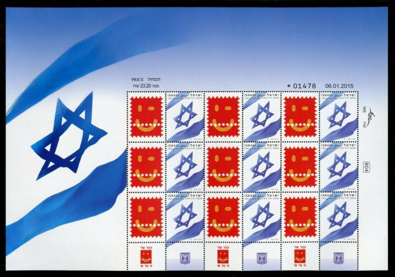 ISRAEL FLAG PERSONALIZED SHEET OF NINE STAMPS AND NINE LABELS MINT NEVER HINGED