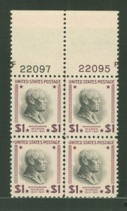 United States #832 Mint (NH) Plate Block